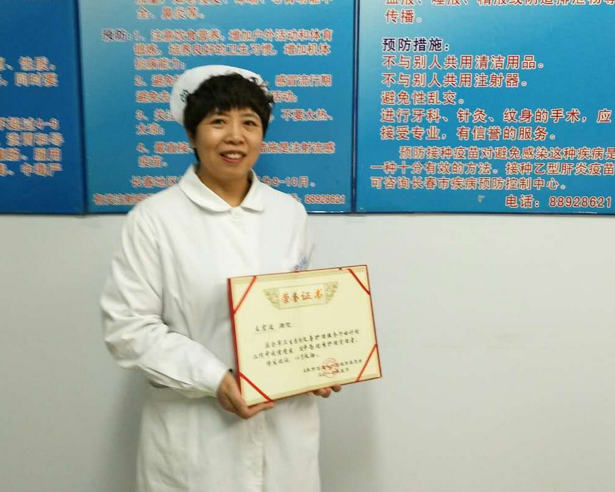 2016年5月,王洪波在长春市卫生系统改善护理服务行动计划工作中,被评为优秀护理管理者